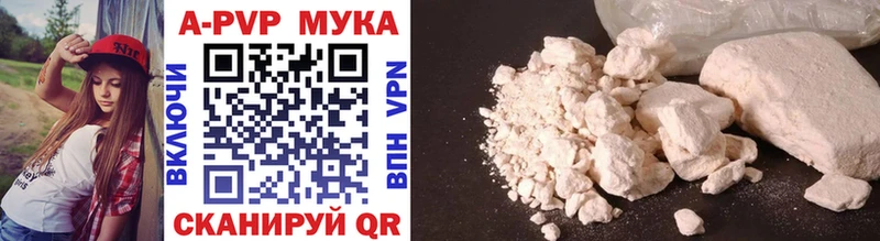 Купить  Кодинск  Alpha PVP кристаллы 