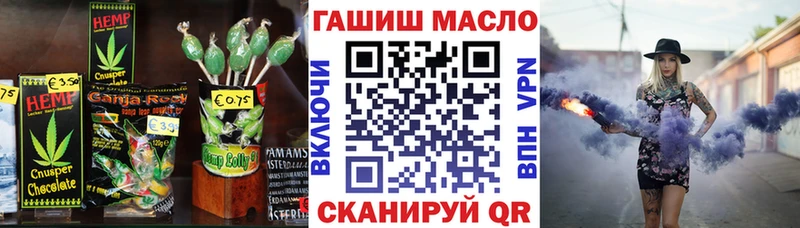 Еда ТГК конопля  Купить где  Кодинск 