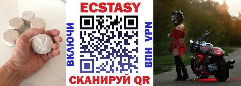 ЭКСТАЗИ TESLA Кодинск