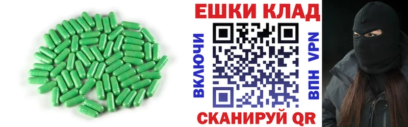 Ecstasy 99%  Купить закладки  Кодинск 