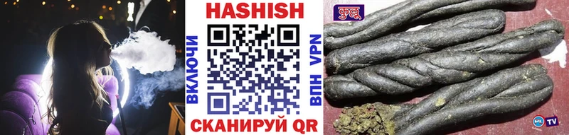 Гашиш ice o lator  Купить закладки  Кодинск 
