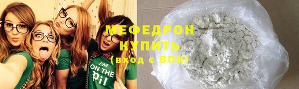 кокс Вязьма