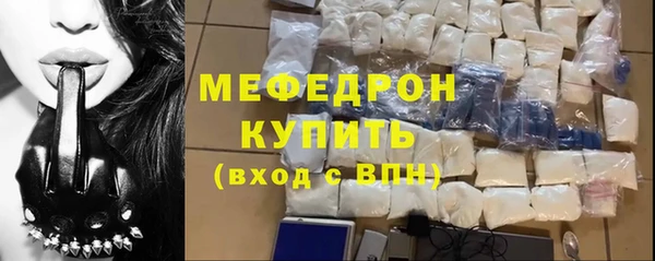кокс Вязьма