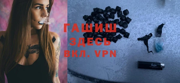 ALPHA-PVP Вяземский