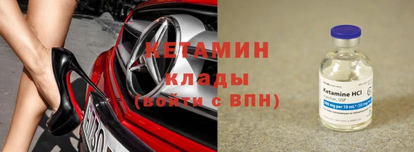 мет Горняк