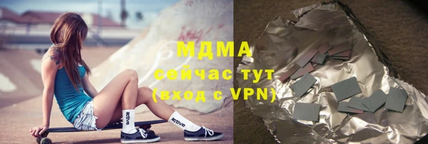 стаф Вязники