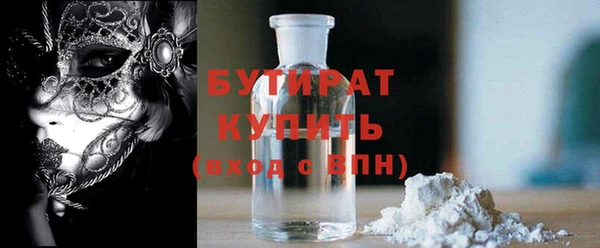 кокс Вязьма