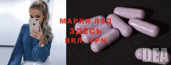 ALPHA-PVP Вяземский