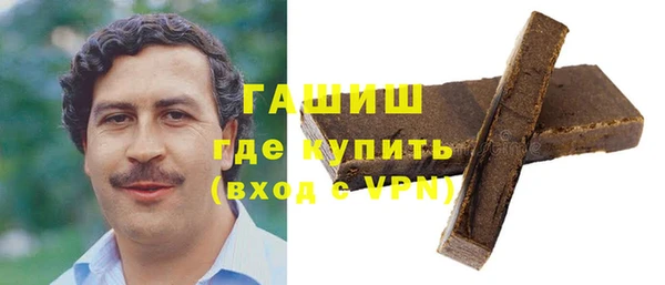 ALPHA-PVP Вяземский