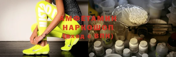 стаф Вязники