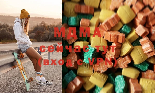 стаф Вязники