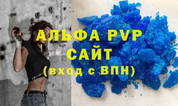 стаф Вязники