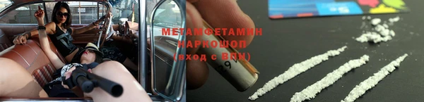 кокс Вязьма