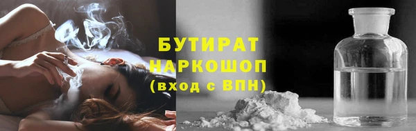 ALPHA-PVP Вяземский