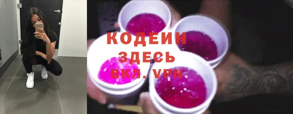 mdma Горно-Алтайск
