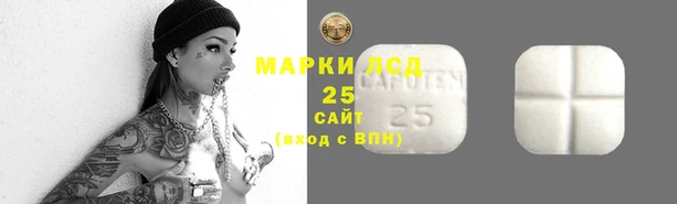 mdma Горно-Алтайск