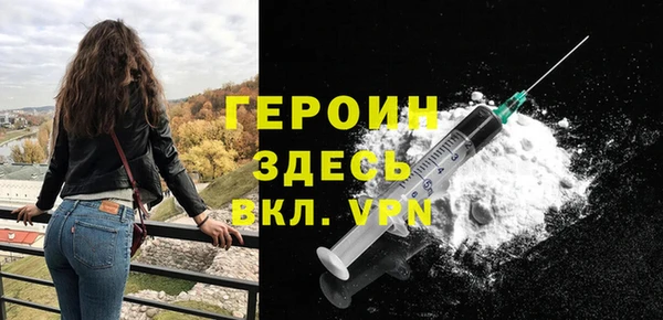 mdma Горно-Алтайск