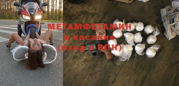 mdma Горно-Алтайск