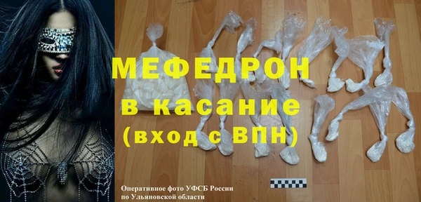 ALPHA-PVP Вяземский
