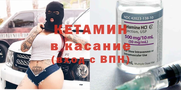 стаф Вязники