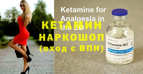 кокс Вязьма