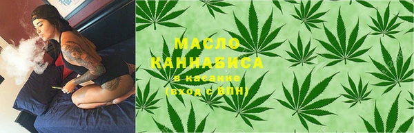 стаф Вязники
