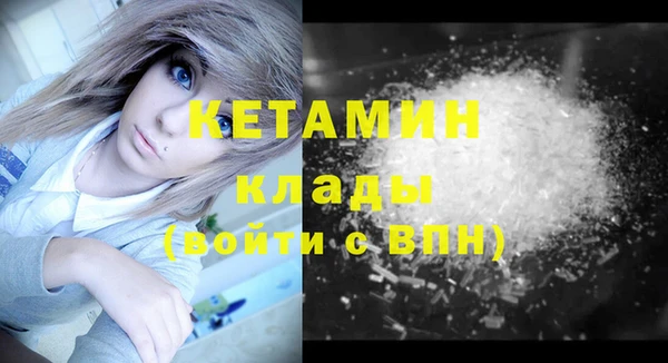 mdma Горно-Алтайск
