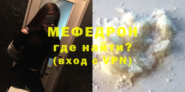 ALPHA-PVP Вяземский