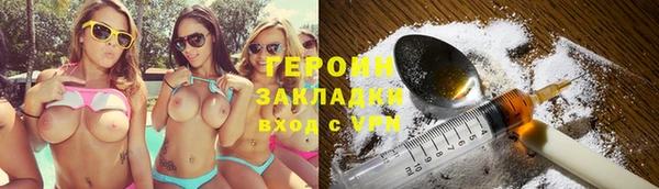 стаф Вязники