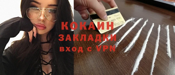 мет Горняк