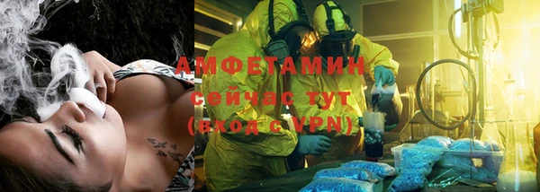 стаф Вязники