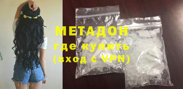 стаф Вязники