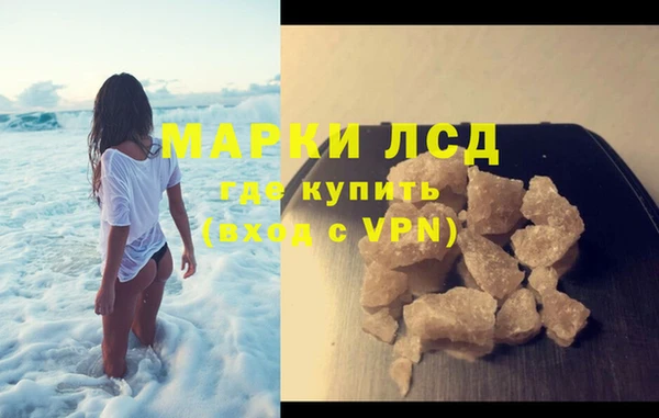 mdma Горно-Алтайск