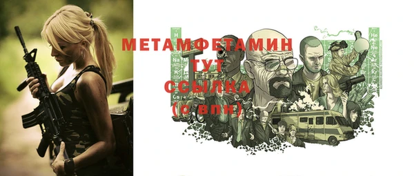 кокс Вязьма
