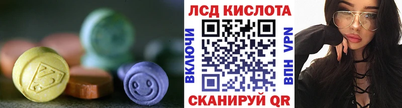 ЛСД экстази ecstasy Купить где Кодинск