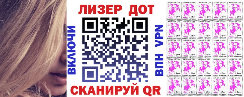 Наркотические марки 1500мкг  Купить где  Кодинск 