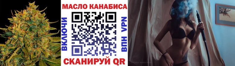 Купить где  Кодинск  ТГК вейп 